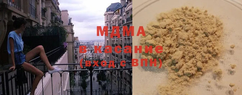 MDMA кристаллы  где найти   Кандалакша 